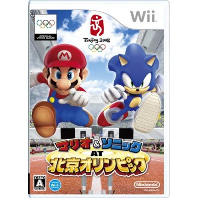 Mario & Sonic at the Olympic Games image 1