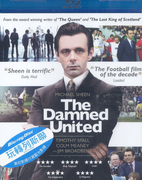 The Damned United