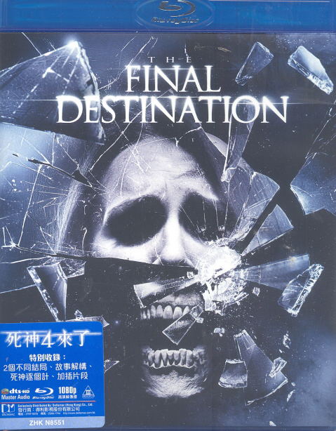The Final Destination 4 image 1