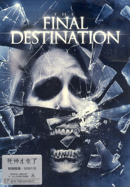 The Final Destination 4 image 1