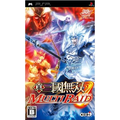 Shin Sangoku Musou: Multi Raid (PSP the Best) thumbnail 1