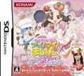 Cooking Idol I! My! Main! Game de Hirameki! Kirameki Cooking thumbnail 1