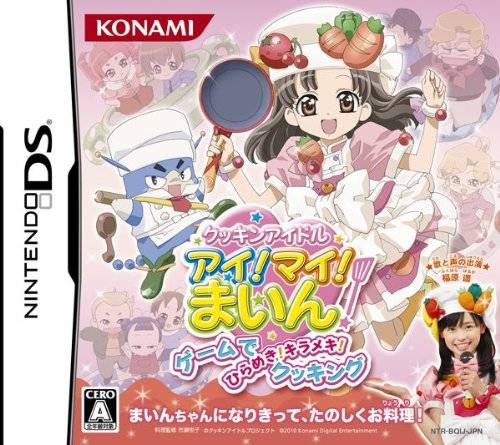 Cooking Idol I! My! Main! Game de Hirameki! Kirameki Cooking image 1