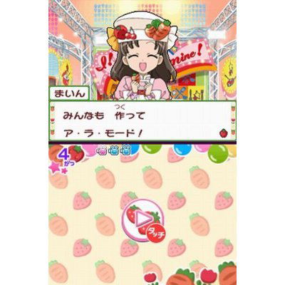 Cooking Idol I! My! Main! Game de Hirameki! Kirameki Cooking image 2