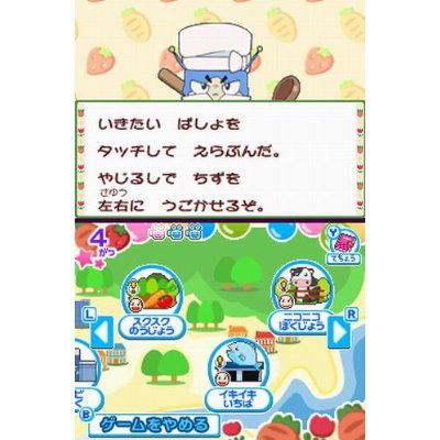 Cooking Idol I! My! Main! Game de Hirameki! Kirameki Cooking image 3