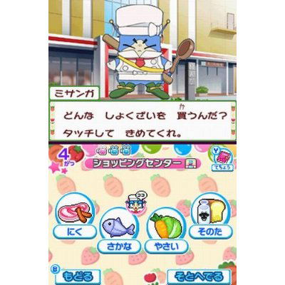 Cooking Idol I! My! Main! Game de Hirameki! Kirameki Cooking image 4