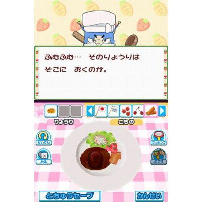 Cooking Idol I! My! Main! Game de Hirameki! Kirameki Cooking image 5