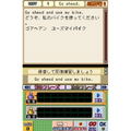 Steve Soresi no Eikaiwa PeraPera DS Training thumbnail 4