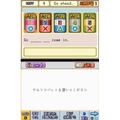 Steve Soresi no Eikaiwa PeraPera DS Training thumbnail 5