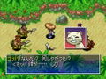 Fushigi no Dungeon: Fuurai no Shiren 4 - Kami no Hitomi to Akuma no Heso thumbnail 2