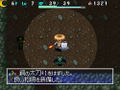 Fushigi no Dungeon: Fuurai no Shiren 4 - Kami no Hitomi to Akuma no Heso thumbnail 4