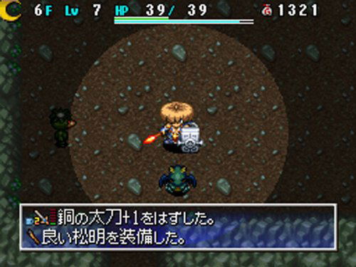 Fushigi no Dungeon: Fuurai no Shiren 4 - Kami no Hitomi to Akuma no Heso image 4