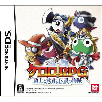 Keroro RPG: Kishi to Musha to Densetsu no Kaizoku for Nintendo DS