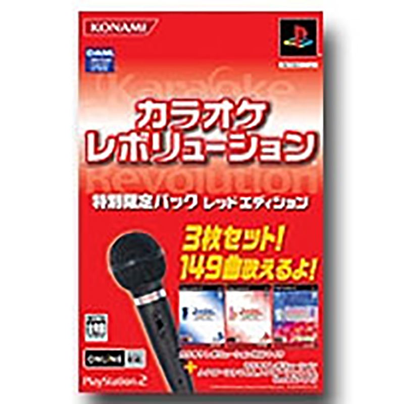Karaoke Revolution Special Limited Pack (Red Edition) [Damaged Box