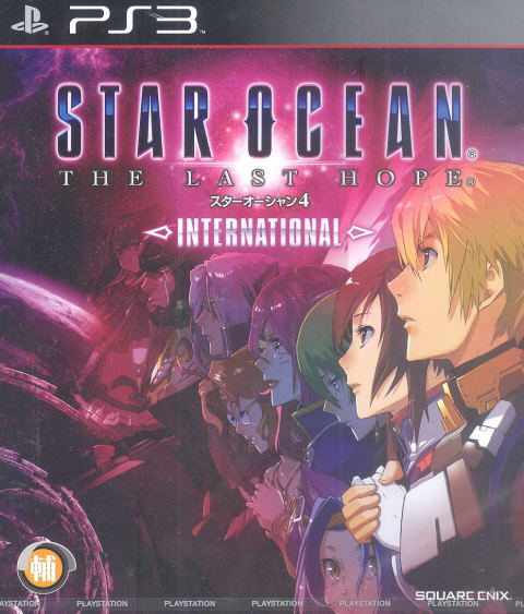 Star Ocean: The Last Hope International image 1