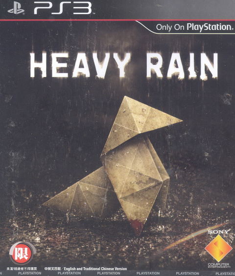 Heavy Rain image 1
