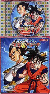 Koro-chan Pack Dragon Ball Kai - Goku vs Vegeta [12cm CD + Picture
