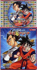 Koro-chan Pack Dragon Ball Kai - Goku vs Vegeta [12cm CD + Picture Book] thumbnail 3