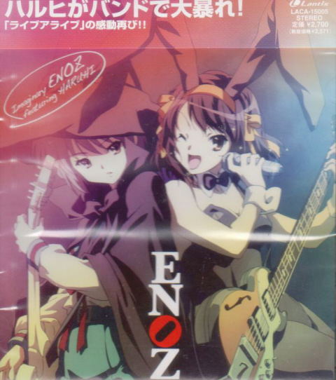 The Melancholy Of Haruhi Suzumiya Imaginary Enoz Featuring Haruhi