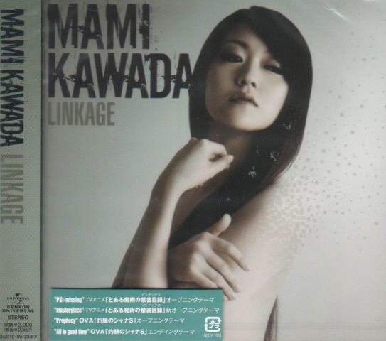Linkage image 1