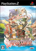 Summon Night Gran-Thesis: Horobi no Ken to Yakusoku no Kishi thumbnail 1
