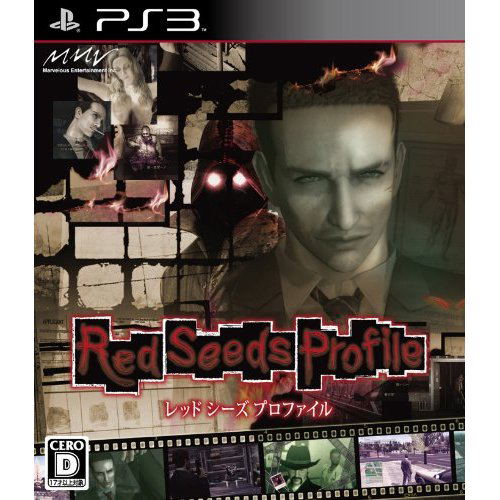 Red Seeds Profile image 1