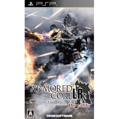 Armored Core: Last Raven Portable image 1