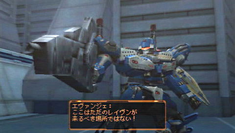 Armored Core: Last Raven Portable image 7