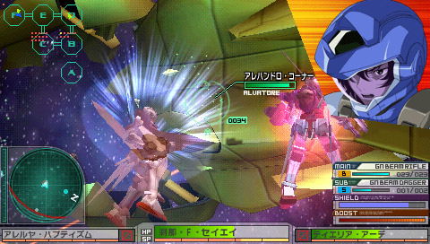 Gundam Assault Survive image 14