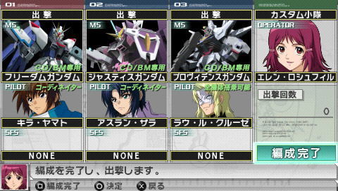Gundam Assault Survive image 16