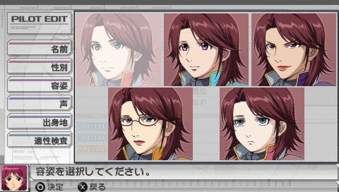 Gundam Assault Survive image 17