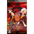 Zettai Hero Kaizou Keikaku thumbnail 1