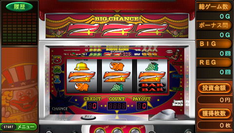 We Love Juggler image 3