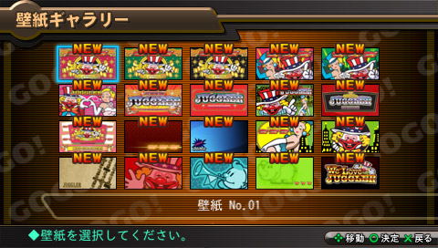 We Love Juggler image 4