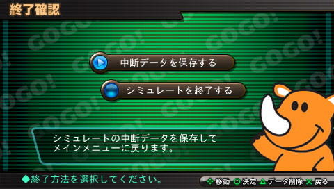 We Love Juggler image 5
