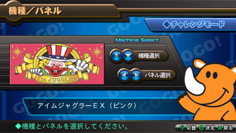 We Love Juggler image 6