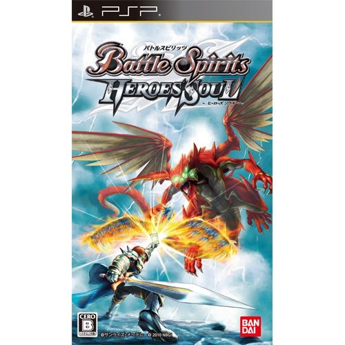 Battle Spirits: Hero's Soul image 1