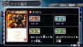 Battle Spirits: Hero's Soul thumbnail 6