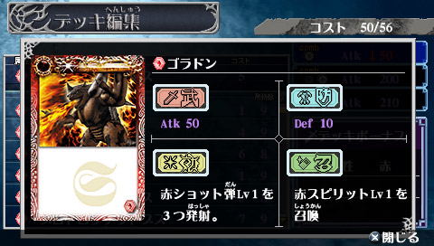 Battle Spirits: Hero's Soul image 6