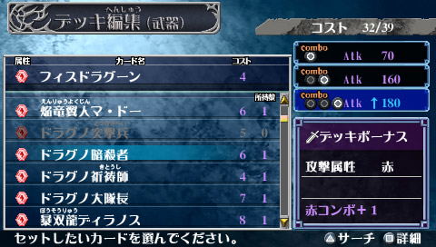 Battle Spirits: Hero's Soul image 7