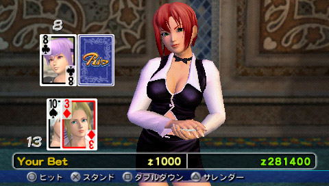 Dead or Alive Paradise image 10