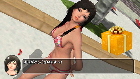 Dead or Alive Paradise image 9