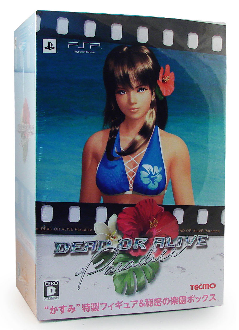 Dead or Alive Paradise [Kasumi Special Figure Box] for Sony PSP