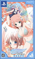 Sora no otoshi mono: DokiDoki Summer Vacation [DX Pack] thumbnail 3