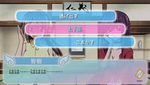 Sora no otoshi mono: DokiDoki Summer Vacation [DX Pack] image 12
