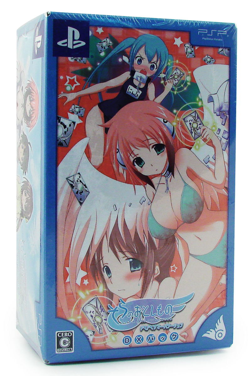 Sora no otoshi mono: DokiDoki Summer Vacation [DX Pack] image 1