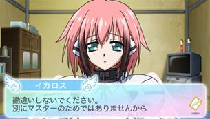 Sora no otoshi mono: DokiDoki Summer Vacation [DX Pack] image 10