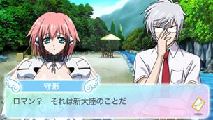 Sora no otoshi mono: DokiDoki Summer Vacation [DX Pack] image 11