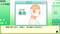 Minna no Shiatsu: Itami mo Tsukare mo Sukirii! thumbnail 2