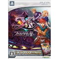 Ys: Felghana no Chikai (w/CD) thumbnail 3